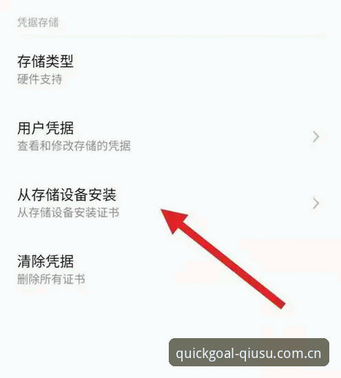 球速体育官方网站 球速体育平台入口使用实用指南:从登录到App安装的全流程技巧