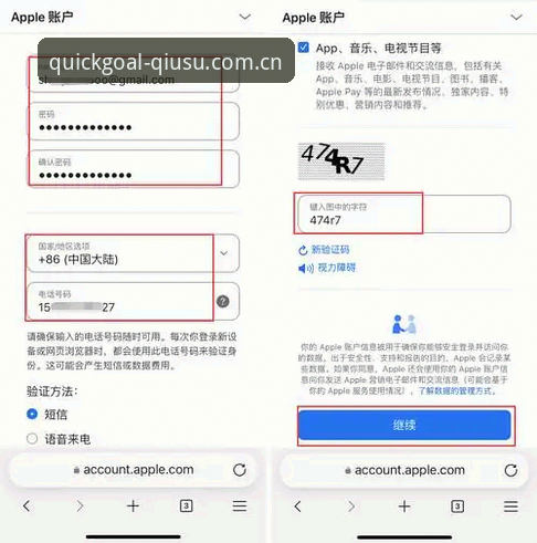 球速体育官网入口常见问题全面解析：新手从注册到登录的完整指南