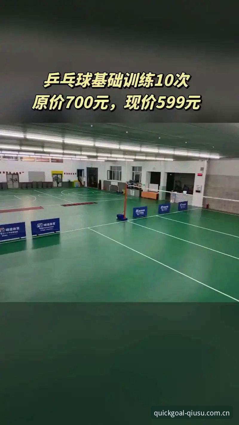 球速体育平台入口 vs 传统体育资讯平台：专业数据服务的五大核心差异