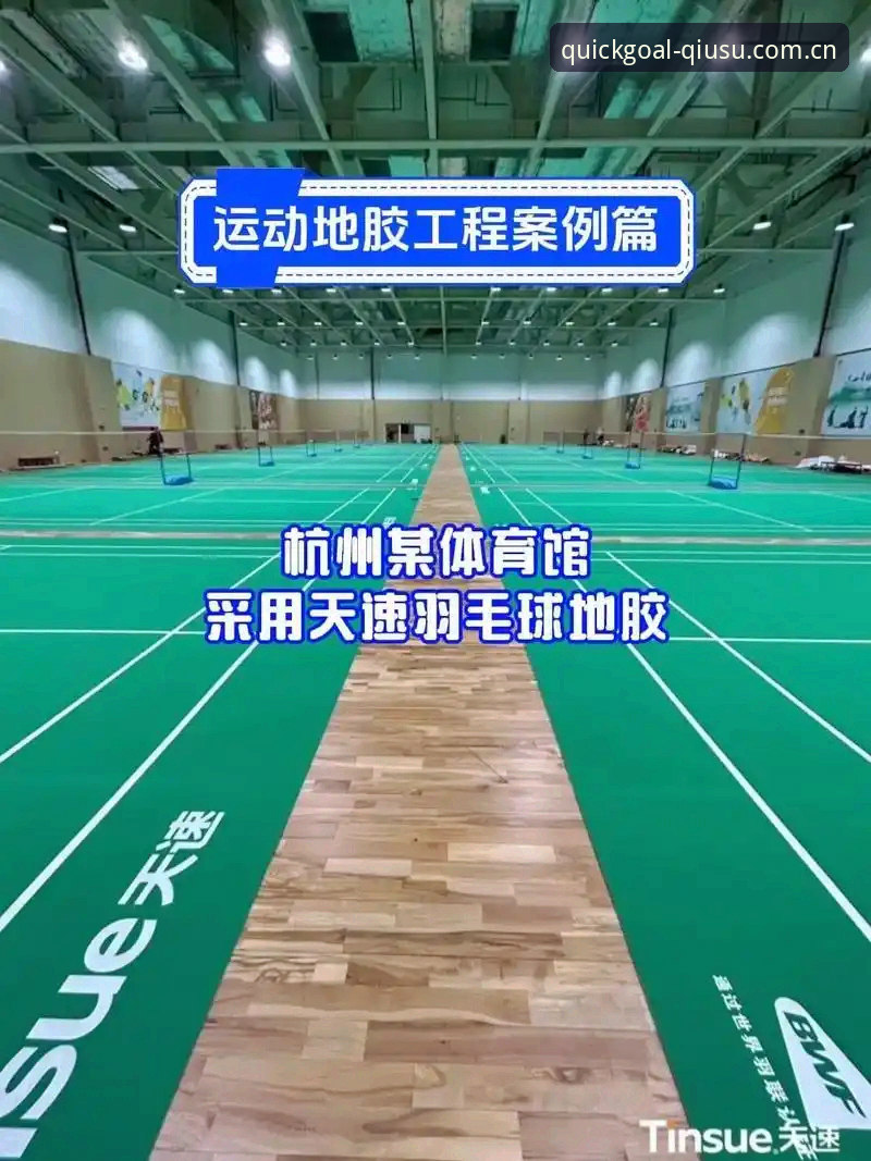 球速体育平台登录入口推荐使用教程：三步解锁专业赛事数据新体验