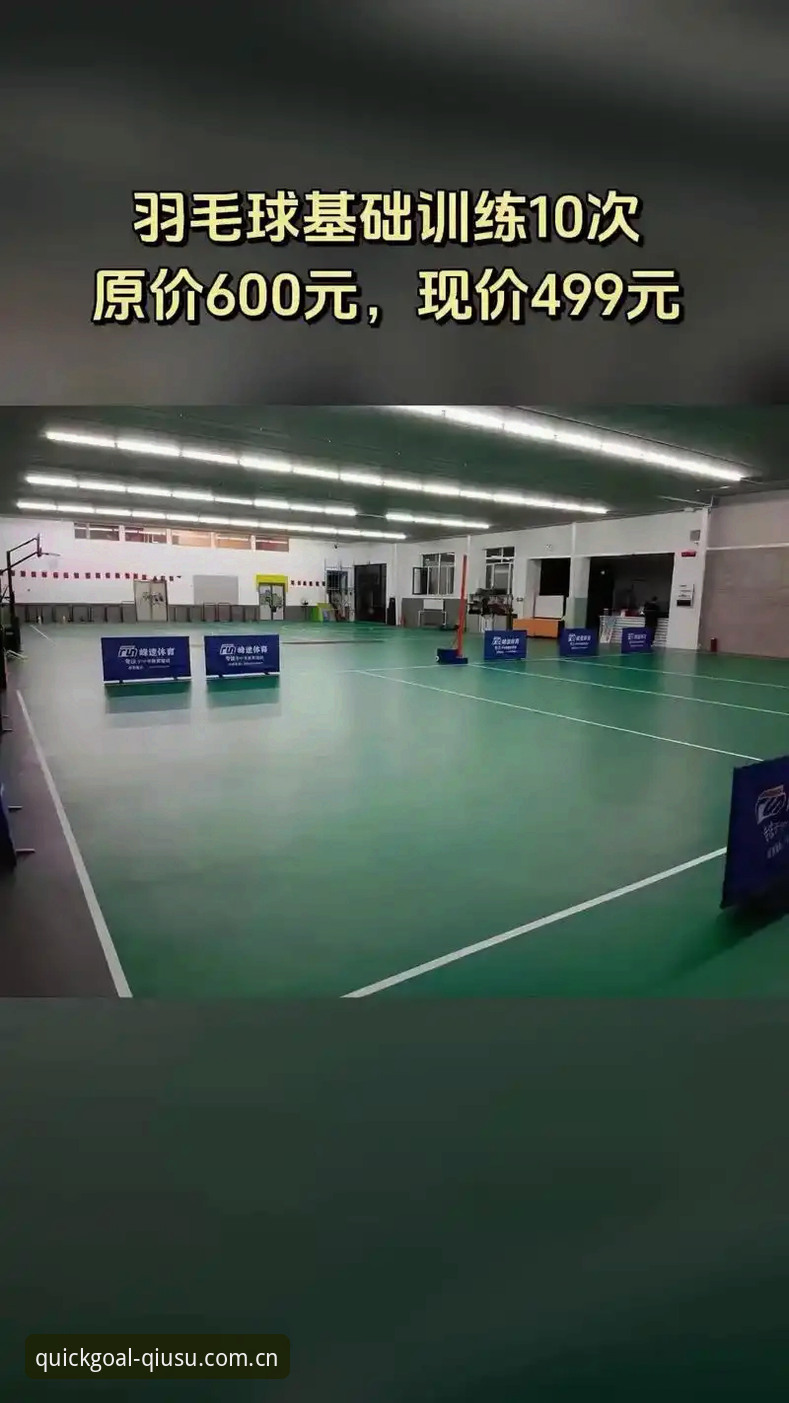 揭秘球速体育用户登录使用技巧：90%用户不知道的隐藏功能